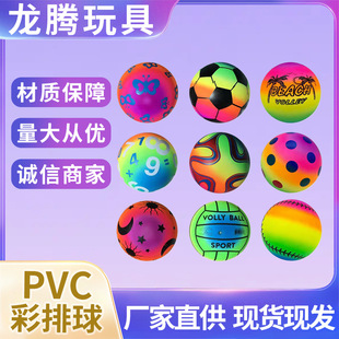 �ʺ���Ӵ����9Ӣ��PVC�ʺ�ɳ����ͯ������ɳ��ˮ��S��ֱ��