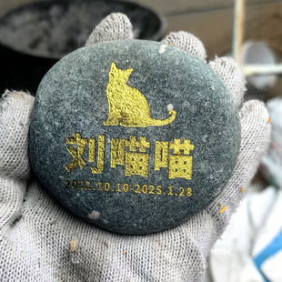 Pet Tombstone Dog Paw Print Memorial Stone Kitten's Death Remembrance Ornaments Imitation Stone Engraving Graveyard Stele