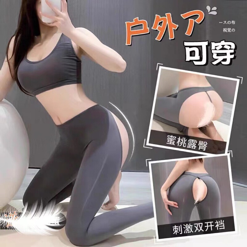 Sexy Lingerie, No Need to Take Off Crotch Pants, Feminine Ice Silk Smooth Outdoor No Need to Take Off Zipper Crotch Yoga Pants, Elastic Women