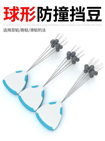 Spherical Space Beads, Round Silicone Stoppers, Anti-Collision Beads, Large Hole Lead Weights, Special Lead Sinker Stoppers, Main Line Accessories