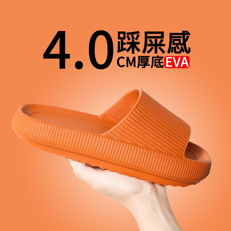 Cross-Border Slippers with a Stepping-On-Poop Sensation for Women, Summer Non-Slip and Odor-Resistant Home Bathroom Eva Sandals, Wholesale for Foreign Trade