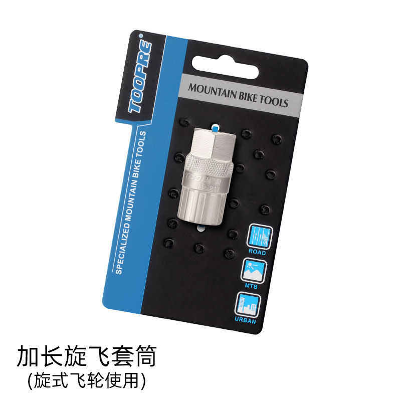 Sleeve de vuelo alargado