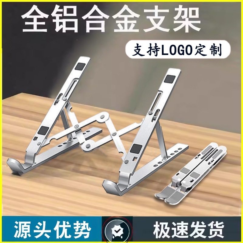 N3 Laptop Stand Aluminum Alloy Foldable Back-mounted Computer Keyboard Heightening Cooling Tablet Support Bracket N3 Laptop Stand Aluminum Alloy Foldable Back-mounted Computer Keyboard Heightening Cooling Tablet Support Bracket