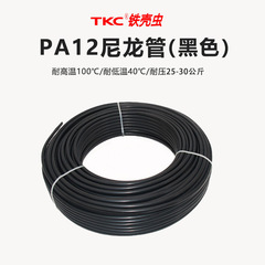 PA12ナイロンチューブ 新品素材 高圧耐性ナイロンエアチューブ 低温耐性・耐摩耗性ブレーキオイルチューブ