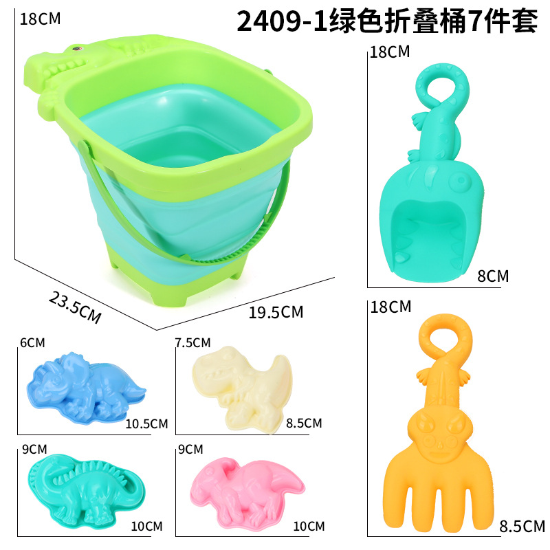 2409-1绿色折叠桶7件套