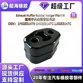 其他园林工具;悬挂系统;其他发动系统