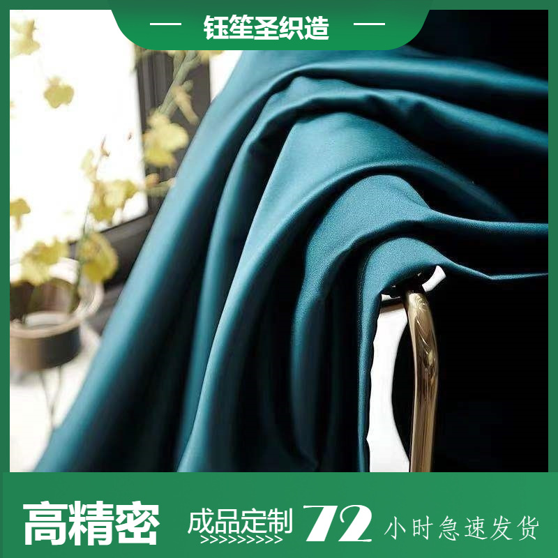 Weaving Simplicity bedroom Precise curtain heat insulation Satin Silk like Matte shading curtain factory