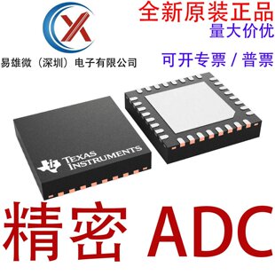 ȫ��ԭ�b ADS8167IRHBR IRHBT VQFN-32 16λ 500kSPS 8ͨ�� ADC