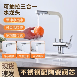 厨用龙头;面盆龙头;其他水暖五金