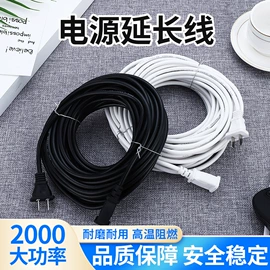 接线插座;电工胶带;电源线