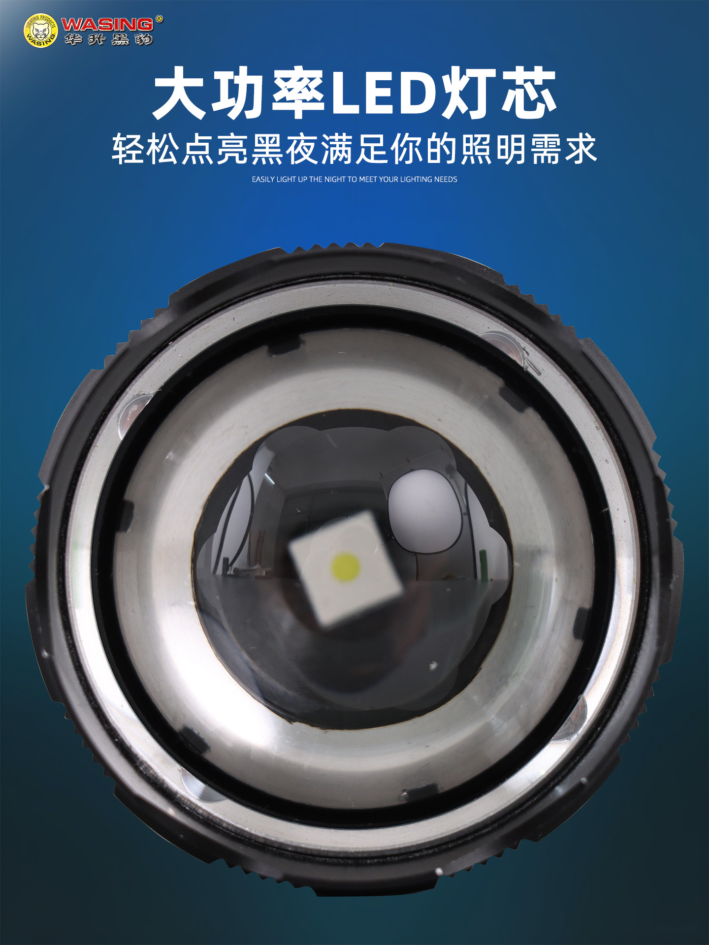 Huasheng Black Panther Strong Light Long-Range Telescopic Zoom Rechargeable Lithium Battery Patrol Security Outdoor No. 1 Battery Flashlight