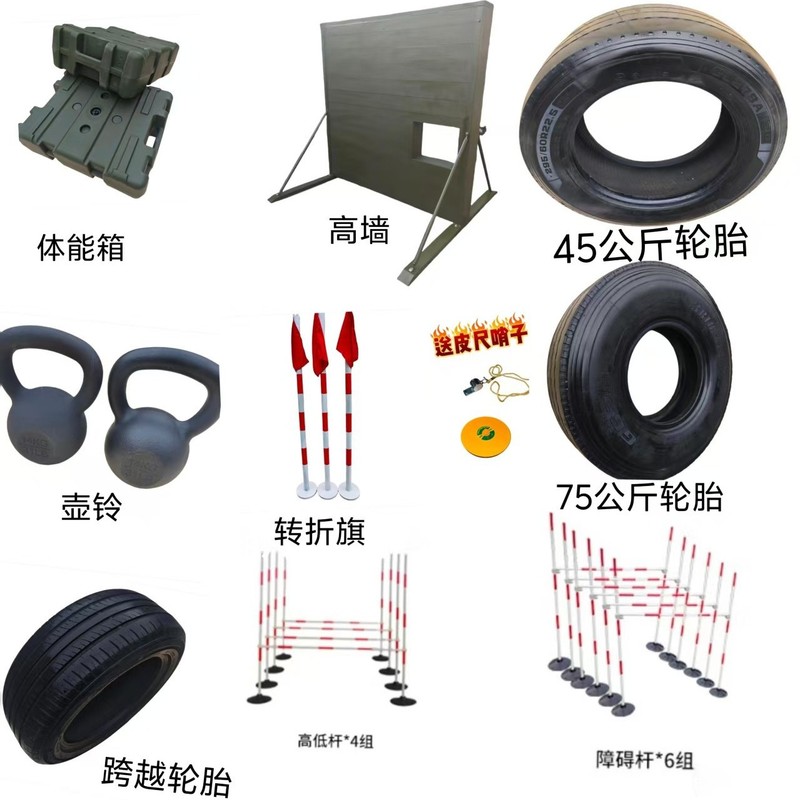 400メートル障害訓練障害新大綱400メートル障害|undefined