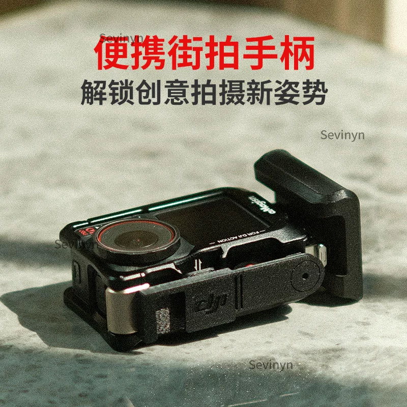 Ручка-ракурсер Marco, подходит для DJI Action3/4/5 Pro, металлическая рамка Amai в виде клетки, уличная съемочная рукоятка с шуттером и 3D-грипом