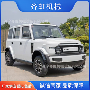 2025款電動四輪新能源家用代步車成人老頭樂油電兩用空調電瓶車