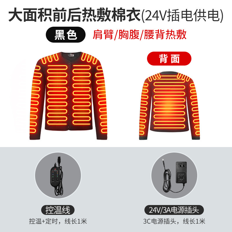 遠赤外線加熱ベスト、加熱服、全身電熱腰保護、肩保護、女性用クリップ、防寒綿コート|undefined