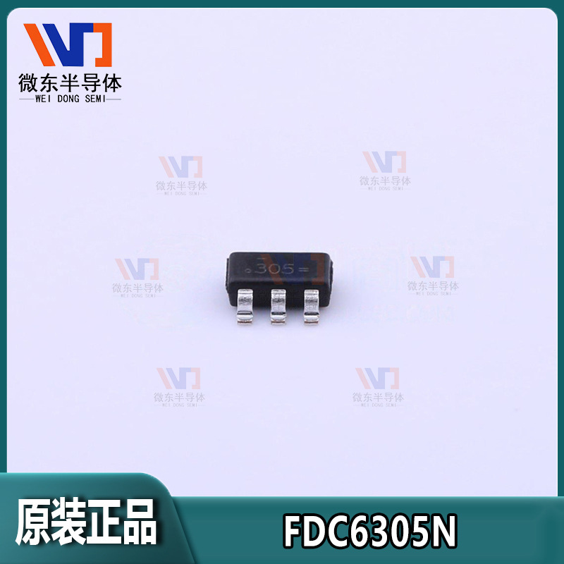 ONSEMI/安森美FDC6305N 2.7A+2.7A  20V N+N沟道SOT-23-6MOS