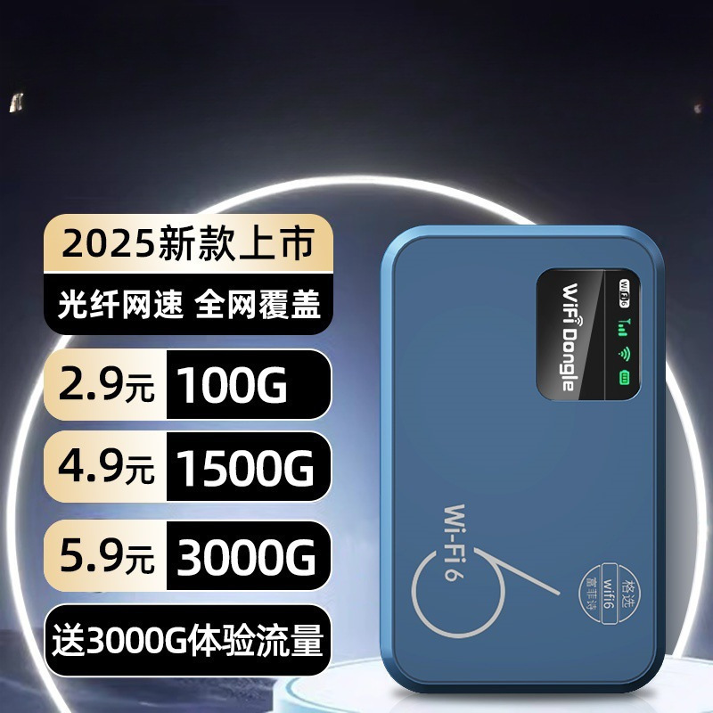 移动随身免插电无线网路由器租房工地户外直播宿舍便携式上网|undefined