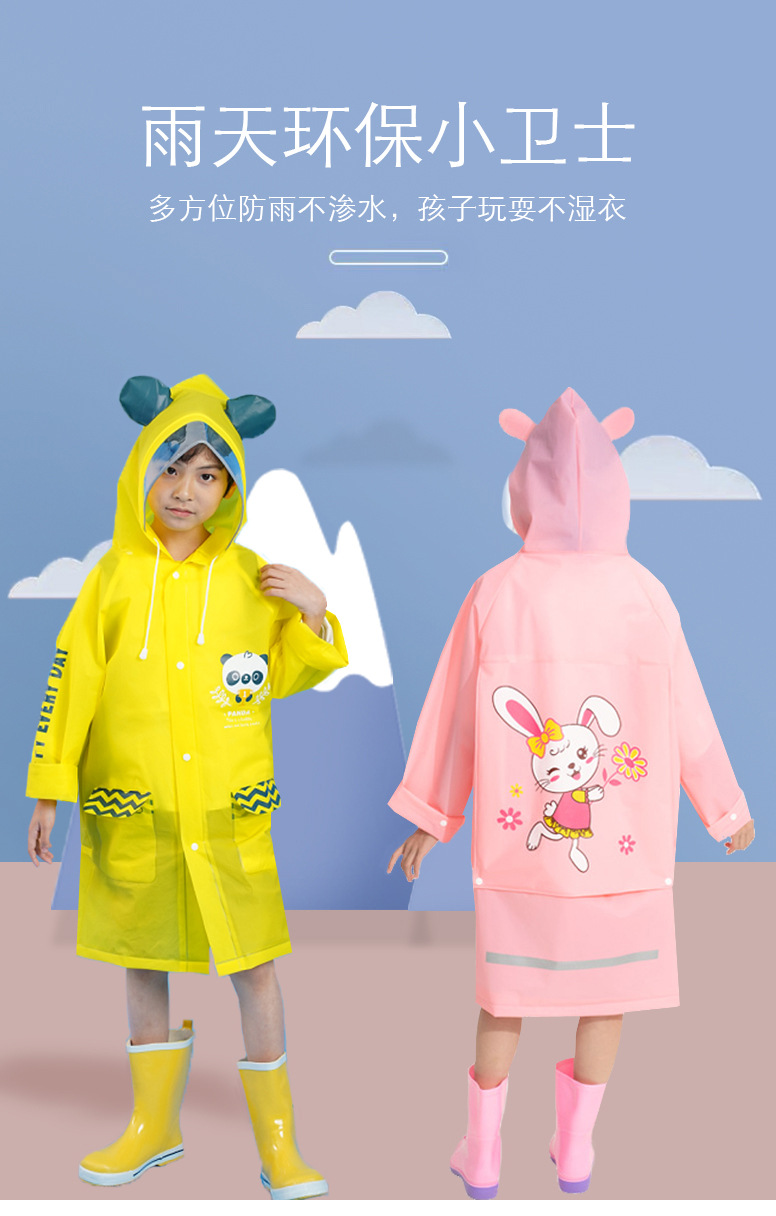 mefine Mingjia EVA Enlarged transparent brim cartoon children's raincoat, outdoor student boys' and girls' raincoat detail image 1