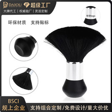 跨境新款 颈刷 清洁刷碎发刷子理发店专用刷子美发刷剪发清洁工具