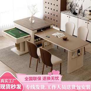 XQ Telescopic Rock Board Island Table Mahjong Table Integrated Dual-use Household Full-automatic Middle Ancient Cream Wind 2025 New