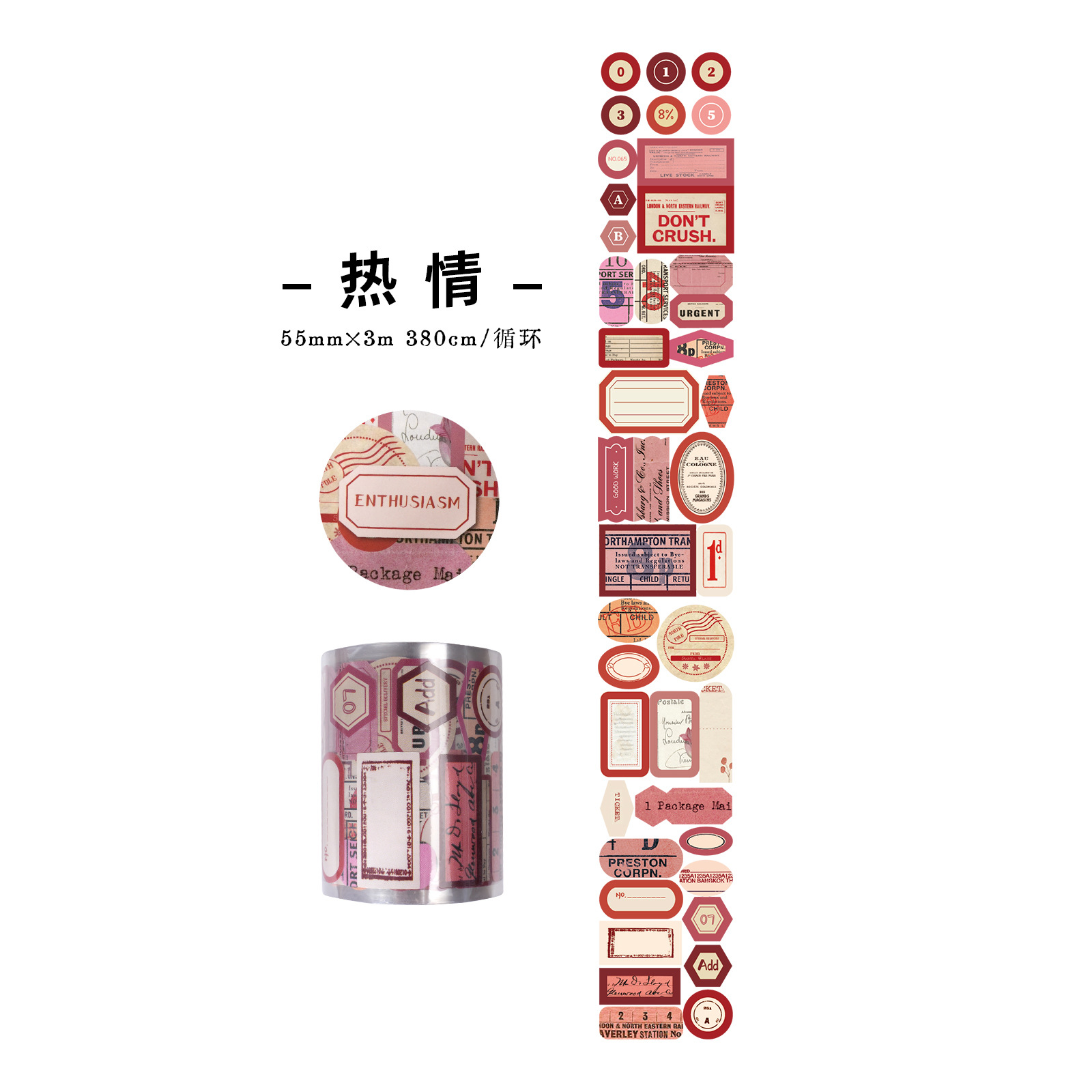 Yi niao cinta marco etiqueta cinta serie retro marco rejilla diario material decorativo bucle pegatinas 4 tipos