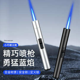 新款直冲蓝焰打火机艾灸雪茄专用喷枪户外便携大火力点火器批发