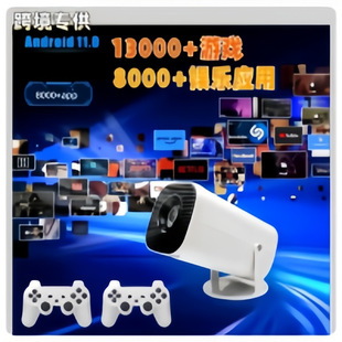 �羳P30Max��Ͳ�C�Α�汾ͶӰ�C ��׿13�Α�C����Ͷ������ͶӰ