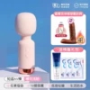 Pink [Real-life replica] + telescopic penis + 3 gifts for the goddess