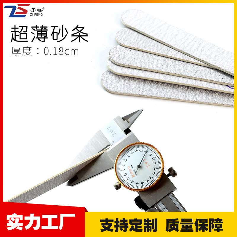 Tira de pulido de uñas esmalte de uñas manicura tira de frotamiento herramienta gris arena archivo tira de uñas tira de arena fina tira de frotamiento de uñas al por mayor