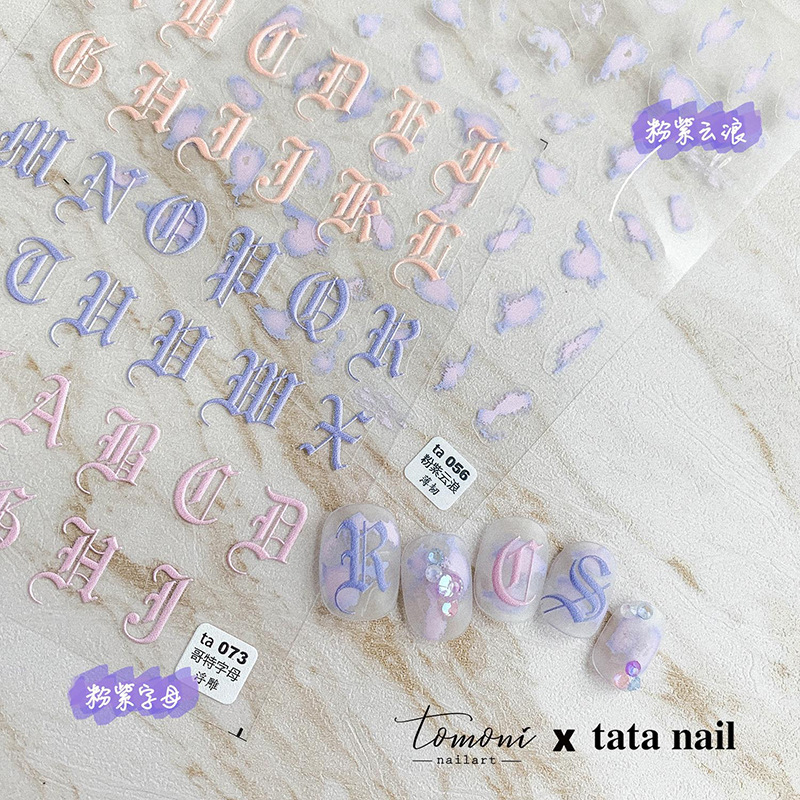 Nombre conjunto japonés manicura letra gótica palabra romana tridimensional relieve etiqueta engomada del clavo 3D color blanco y negro retro hueco