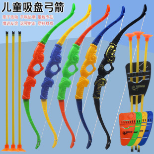 Stall supply outdoor Children boy large bow and arrow shooting sucker toy small gift cross-border hot toys