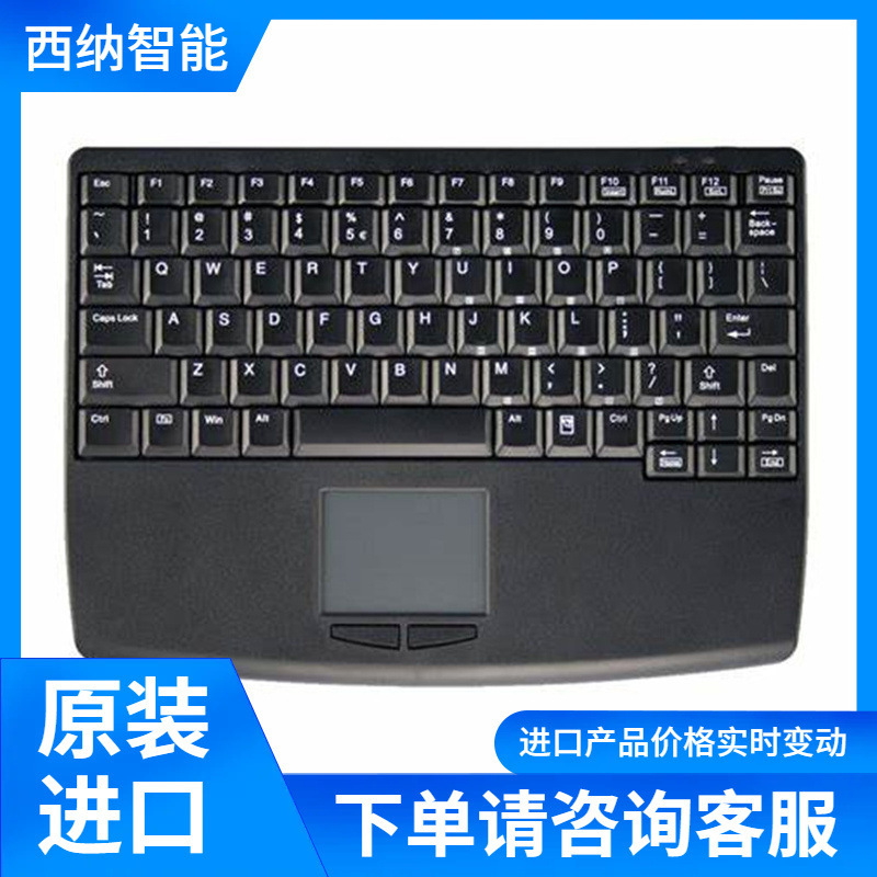 ACTIVE KEY Keyboard AK-4400-G