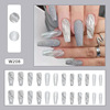 Long white marble fake nails, nail sequins for manicure, suitable for import, 24 pieces