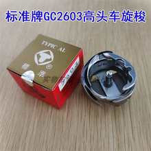 GC2603������DY܇��܇���������󴲿p�x�C���Ͳʽ��������