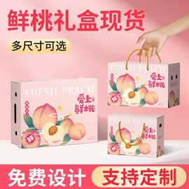 纸袋;纸盒;礼品袋