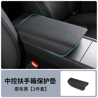 of Tesla Model Y Seat | Other Automotive Interior Supplies - renewed-version-of-model-y-center-armrest-box-cover