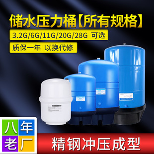 ������3.2GƷ��ͨ�É���Ͱ����ROֱ�ˮ�C��ˮ�����̼䓃�ˮͰ