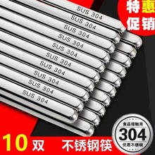 ���P䓿���304���÷������ù�������b�ߙn��ù����һ��һ������