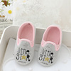 Cute children's non-slip slippers indoor, soft sole