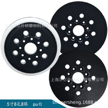 外贸货源 博世GEX125-1AE打磨机底盘5寸8孔8眼电动抛光盘砂纸粘盘