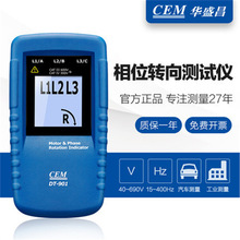 ��ʢ��DT-901���������� DT901�������� �������λ�����