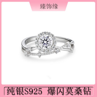 Sterling silver S925 Mosan Diamond 50 points canruo Xinghe ring net red small red book diamond ring plated thick platinum moissanite