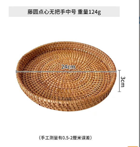 Creativo nórdico ratán tejido de almacenamiento snack plato caramelo snack tuerca plato de fruta seca americano cesta de picnic bandeja de pan