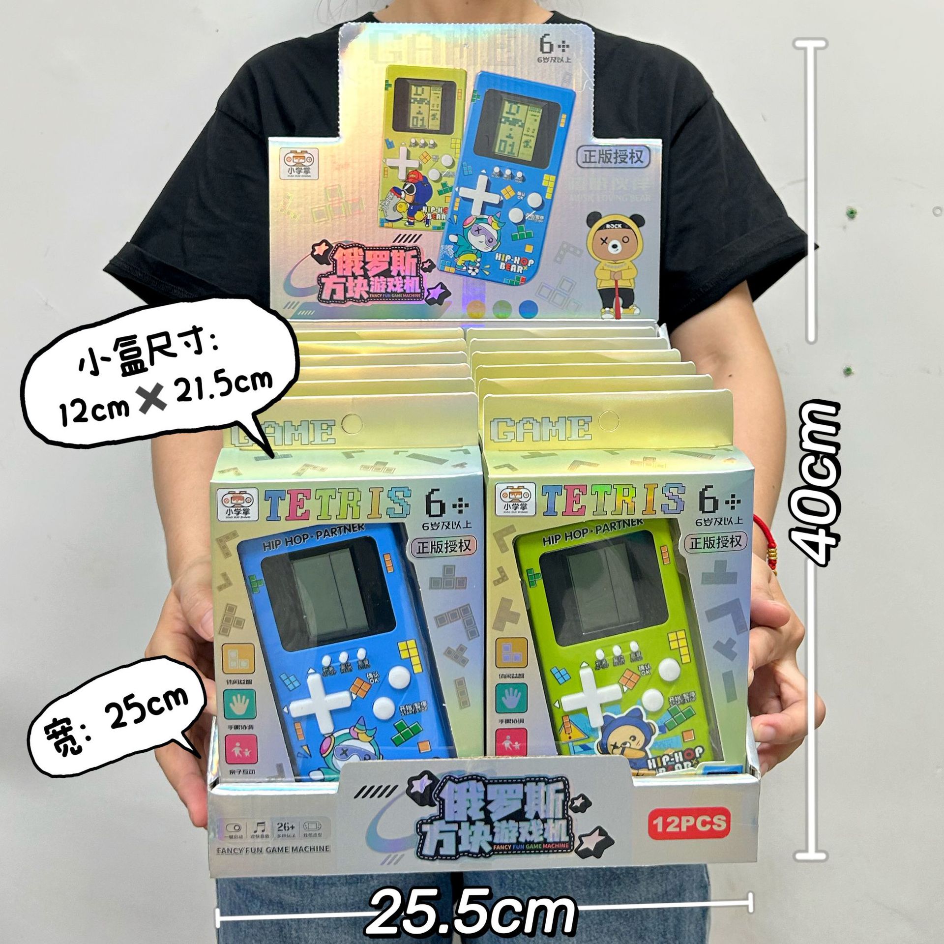 Boys Educational Toys Handheld Electronic Tetris Game Console Children's Toys Training Institution Gifts Wholesale