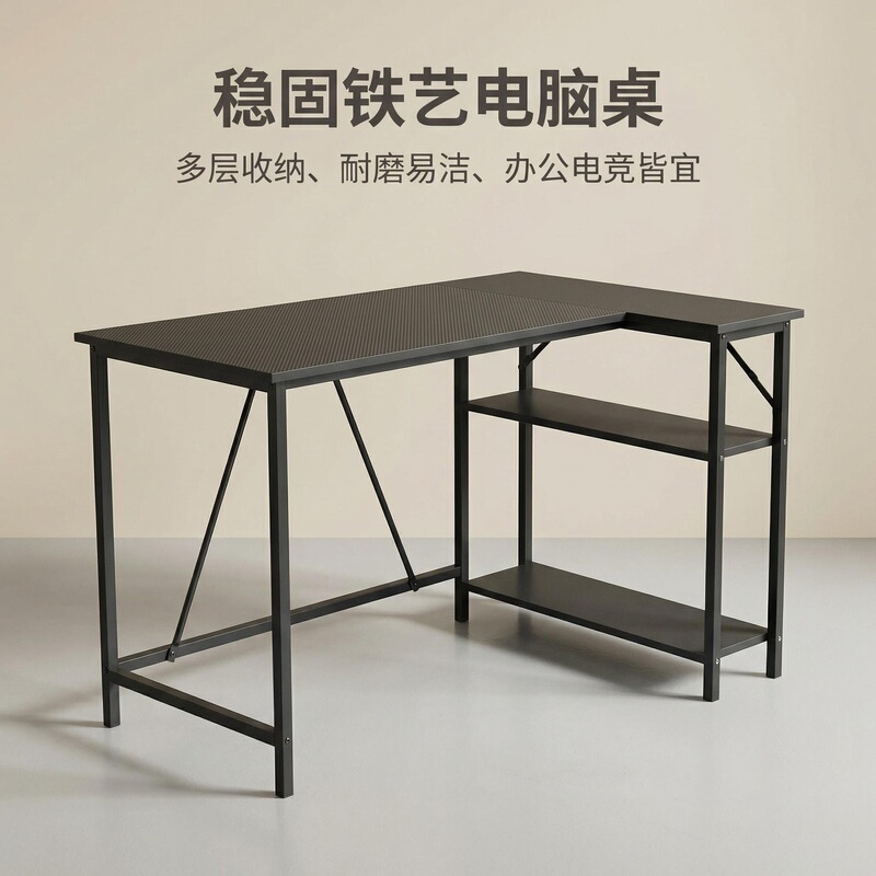 Small Corner Computer Desk L-Shaped Computer Desk Office Writing Desk Game Table with Three-Layer Storage Rack Available for Export