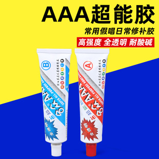 AAA�����z2028���g˲�g�zճ���๦�܏���AB�z˲�ɏ����zˮ����z