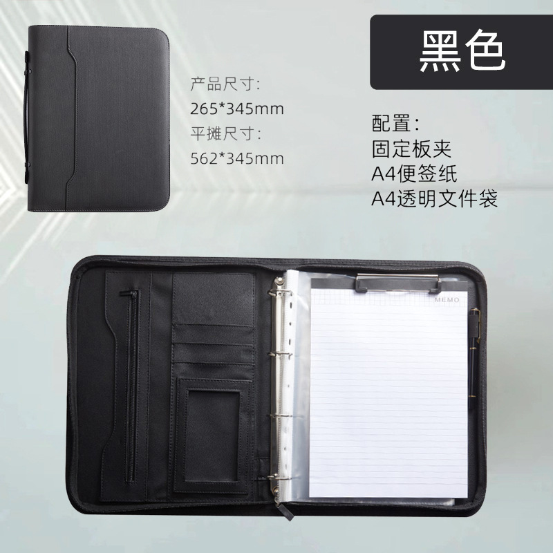 Nueva carpeta multifuncional A4 carpeta de administrador de oficina comercial carpeta de cuero con bolsa de cremallera de computadora en stock