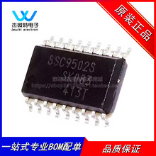 SSC9512S-TL SSC9512S ��װSOP-18 Һ�����ӵ�ԴоƬ ȫ��ԭװ