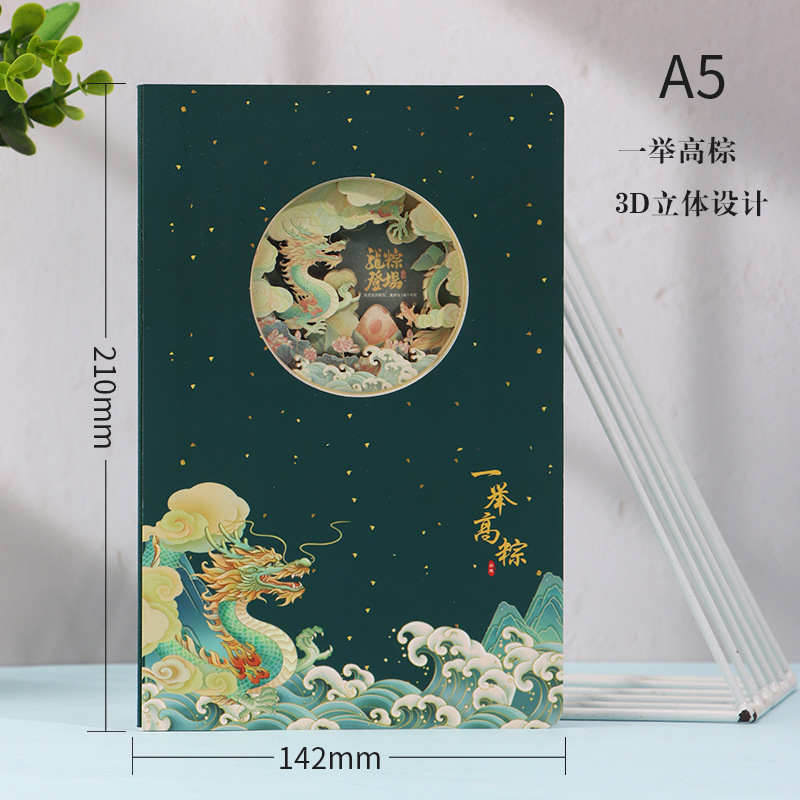 高颜值创意旅游纪念手账本文创集章本3D立体镂空记事本纸雕笔记本|undefined