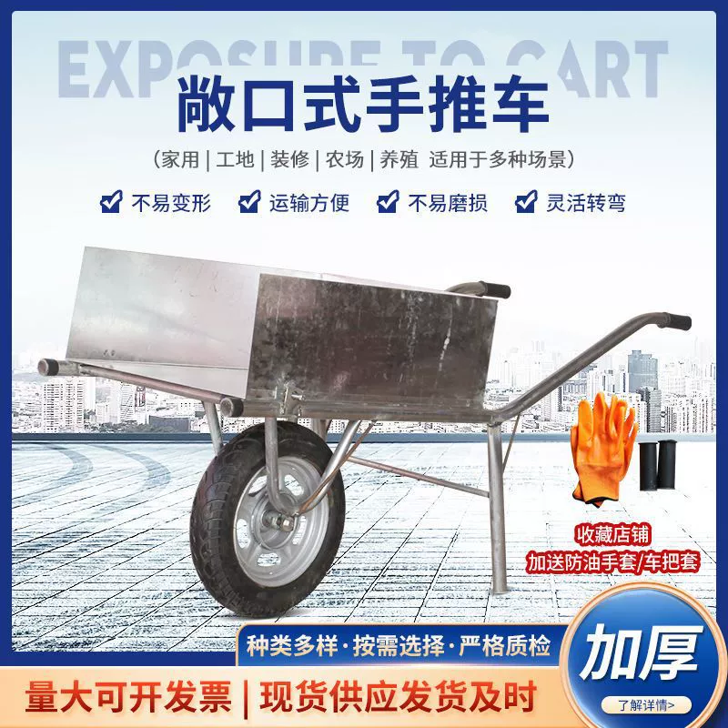 Нержавеющая сталь утолщенная оцинкованная машина куриная автобусная тележка